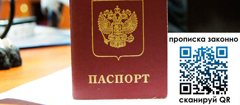 в Великих Луках height= регистрация в Великих Луках