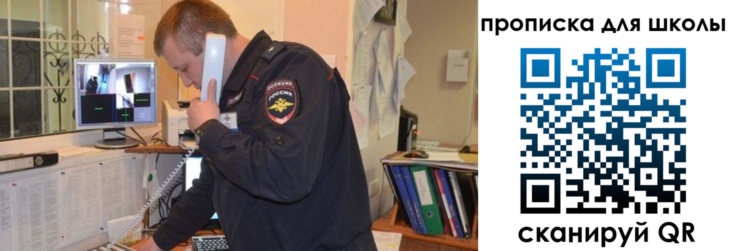 прописка для кредита в Великих Луках