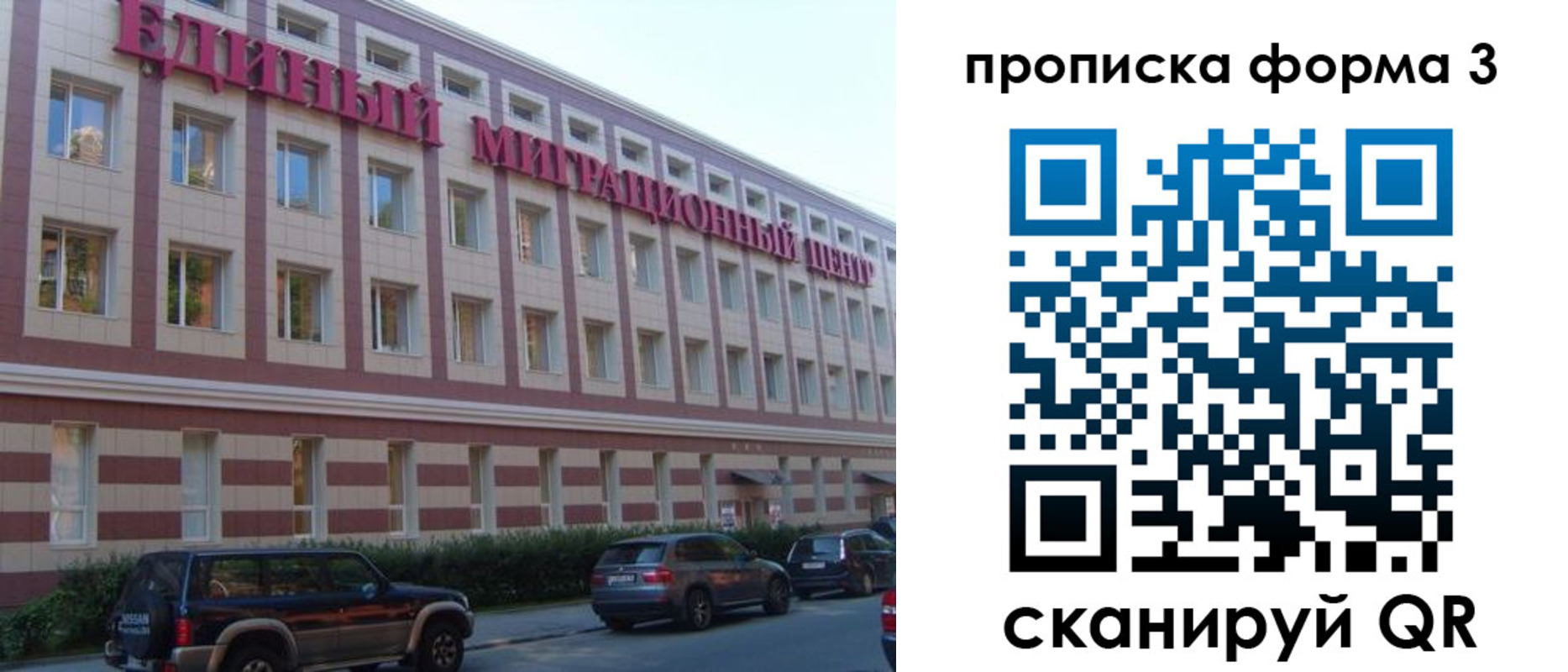 временная регистрация адрес в Великих Луках